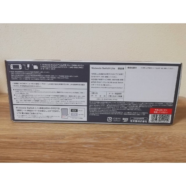 nintendo switch light グレー 未開封 nintendo switch light グレー 未開封