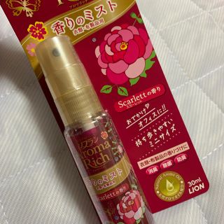 ライオン(LION)の香りのミスト 携帯用30ml (その他)