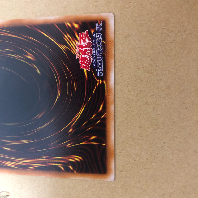 遊戯王(ユウギオウ)の遊戯王　カオスソルジャー　レリーフ　濃青　 エンタメ/ホビーのトレーディングカード(シングルカード)の商品写真