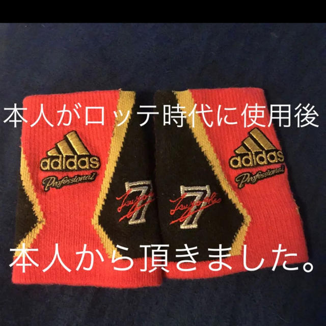 西岡　剛　選手　プロ野球　選手　プロ野球選手アディダスリストバンドadidas