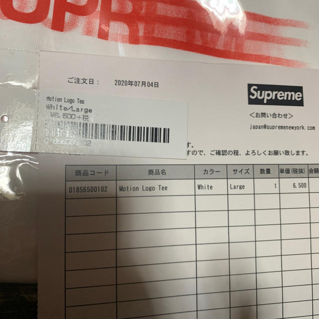 Supreme(シュプリーム)のsupreme オンライン購入　motion logo tee white l メンズのトップス(Tシャツ/カットソー(半袖/袖なし))の商品写真