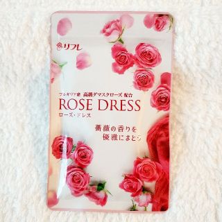 リフレ　ローズ・ドレス(口臭防止/エチケット用品)