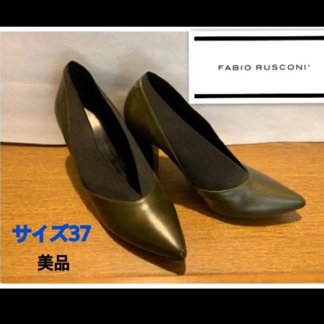 【美品】  37 ファビオルスコーニ パンプス 9センチヒール