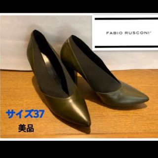 ファビオルスコーニ(FABIO RUSCONI)の【美品】  37 ファビオルスコーニ パンプス 9センチヒール(ハイヒール/パンプス)