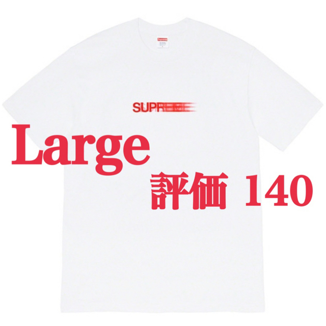 Tシャツ/カットソー(半袖/袖なし)Supreme Motion Logo Tee White Large
