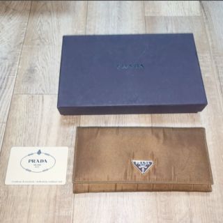 プラダ(PRADA)の最値下げ　PRADA プラダ　長財布　ブラウン　ベージュ(財布)