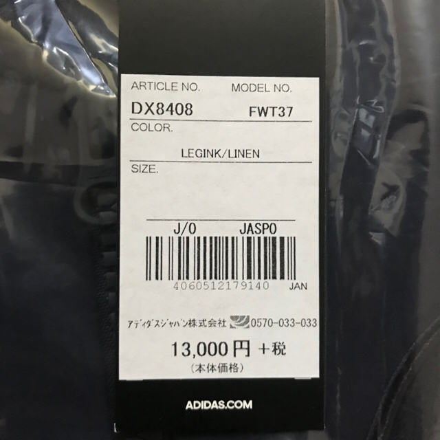 adidas(アディダス)の【新品】アディダス　バーシティジャケット/VRCT JACKET メンズのジャケット/アウター(ナイロンジャケット)の商品写真