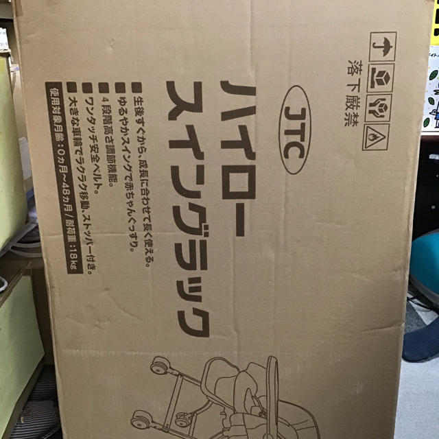 JTC - JTC ハイロースイングラック　新品未使用
