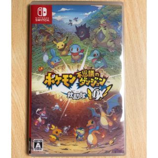 ポケモン不思議のダンジョン 救助隊DX Switch(家庭用ゲームソフト)