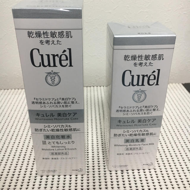 Curel(キュレル)のmiku様専用ページ　関係の無い方購入辞めて下さい コスメ/美容のスキンケア/基礎化粧品(化粧水/ローション)の商品写真