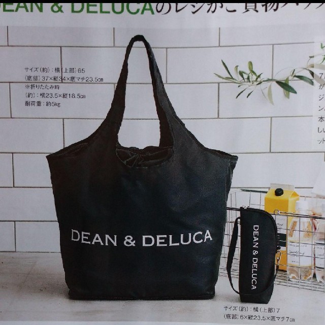 DEAN & DELUCA(ディーンアンドデルーカ)のえりかさま☆ レディースのバッグ(エコバッグ)の商品写真