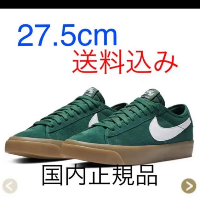 NIKE(ナイキ)のNIKE SB ZOOM BLAZER LOW PRO GT QS 27,5 メンズの靴/シューズ(スニーカー)の商品写真