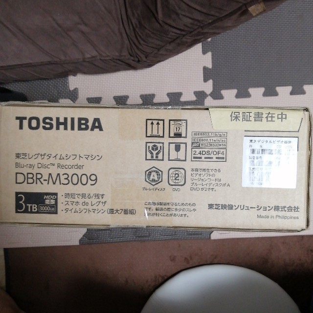 【新品】東芝 REGZA DBR-M3009 ブルーレイレコーダー 3TB