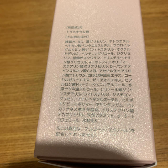 FANCL(ファンケル)のファンケル　BODY MILK 美白＆エイジングケア未使用 コスメ/美容のボディケア(ボディローション/ミルク)の商品写真