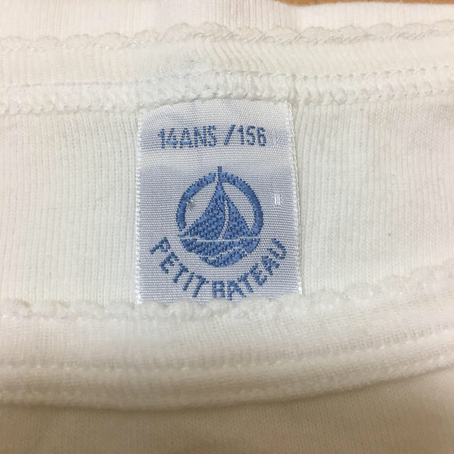 PETIT BATEAU(プチバトー)のプチバトー　キャミソール　白　14ANS    レディースのトップス(Tシャツ(半袖/袖なし))の商品写真