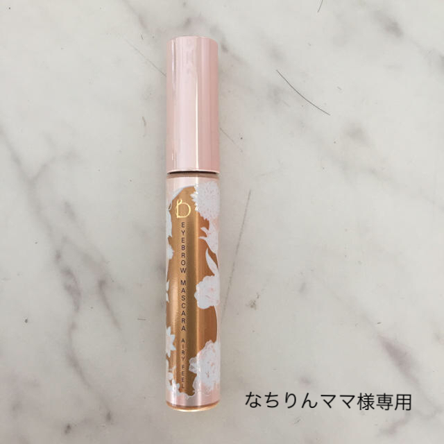 SHISEIDO (資生堂)(シセイドウ)のベネフィーク☆アイブロウマスカラ コスメ/美容のベースメイク/化粧品(眉マスカラ)の商品写真