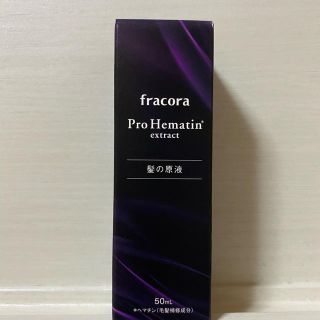 フラコラ(フラコラ)のフラコラ　プロヘマチン原液　50ml(ヘアケア)