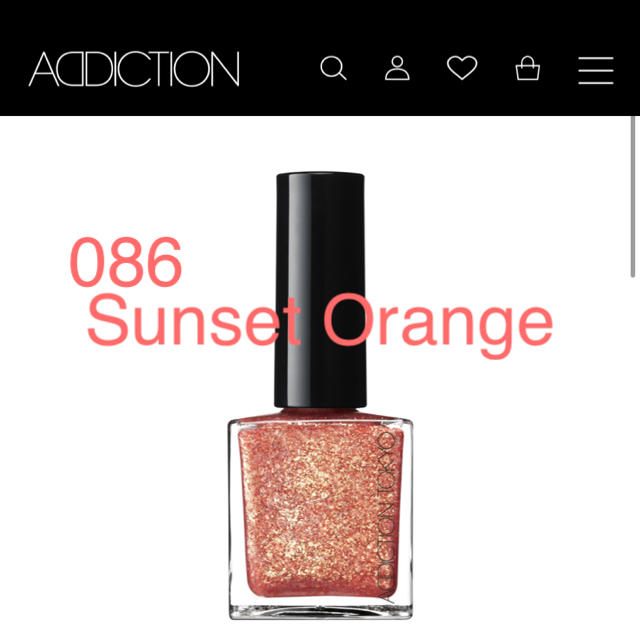 ADDICTION(アディクション)のADDICTION 限定 086 Sunset Orange サンセットオレンジ コスメ/美容のネイル(ネイル用品)の商品写真