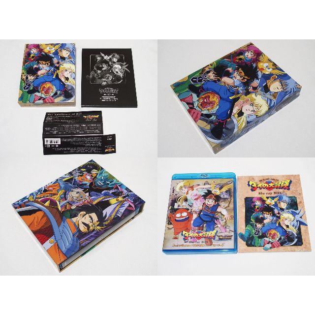 ドラゴンクエスト ダイの大冒険 ブルーレイ BOX BD