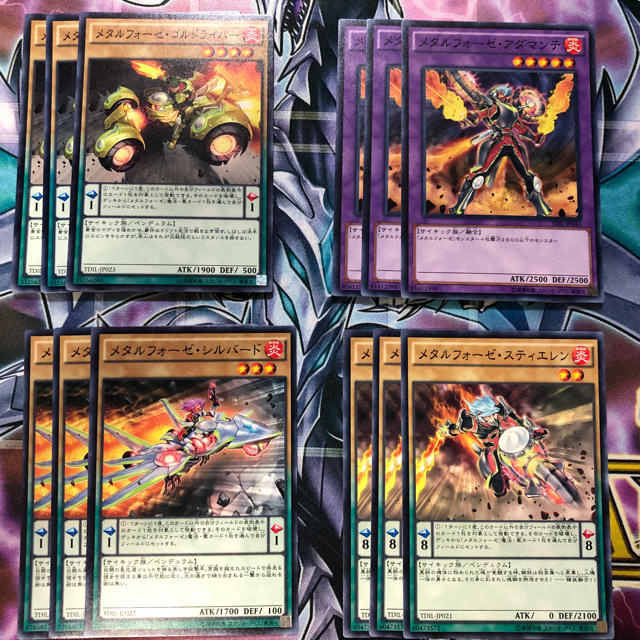 遊戯王 メタルフォーゼデッキパーツ 12枚セット ペンデュラム 遊戯王の通販 By Yuu S Shop ユウギオウならラクマ 遊戯王 メタルフォーゼデッキパーツ 12枚セット ペンデュラム 遊戯王の通販 By Yuu S Shop ユウギオウならラクマ