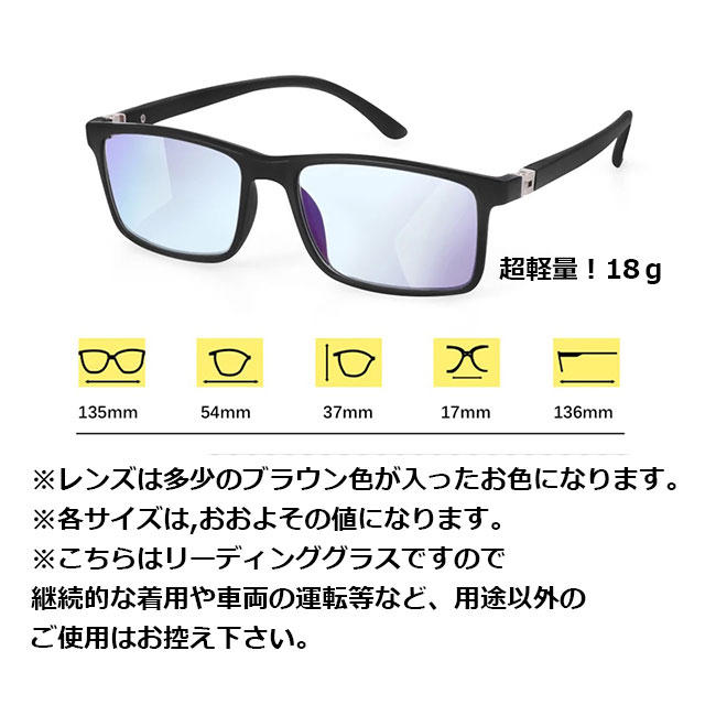 ブラウン 老眼鏡 +2.5 シニアグラス おしゃれ ブルーライトカット 通販 ブラウン 老眼鏡 2.5 シニアグラス おしゃれ ブルーライトカット