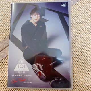 JO1 鶴房 DVD(アイドルグッズ)