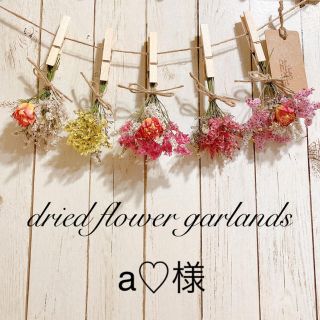 ドライフラワー ⋆*❁*薔薇とサマーチェリーのガーリーガーランド⋆*❁*(ドライフラワー)