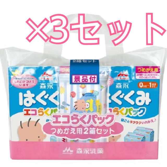 はぐくみ エコらくパック つめかえ用(400g*2袋*2箱)×3セット