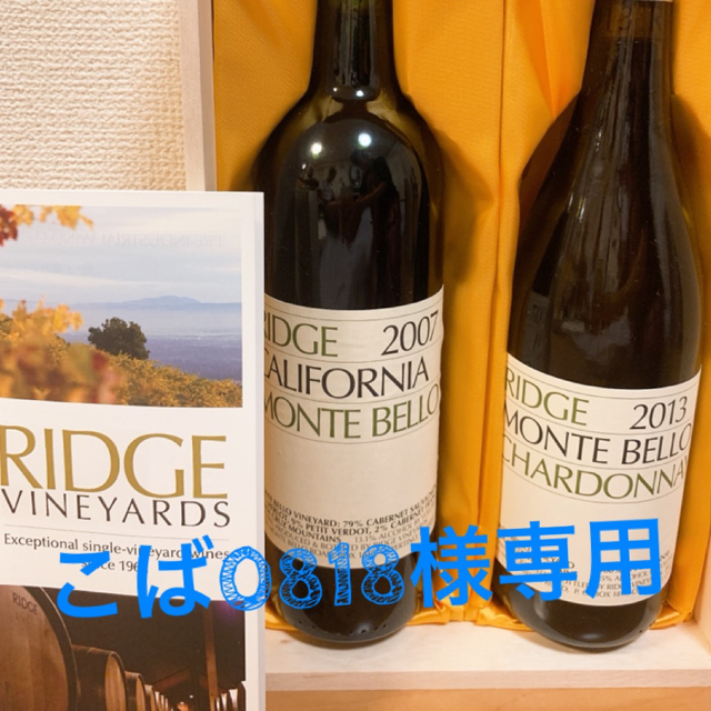 【RIDGE】ワイン2本セット