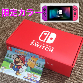 ニンテンドースイッチ(Nintendo Switch)のNintendo Switch 本体 限定カラー ネオンパープル ネオンピンク(家庭用ゲーム機本体)