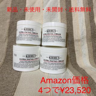 キールズ(Kiehl's)の【4つセット】KIEHL'S ULTRA FACIEL CREAM(フェイスクリーム)