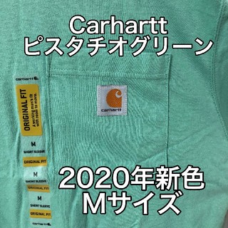 カーハート(carhartt)の【新品 Mサイズ】Carhartt 半袖ポケT 2020年新色ピスタチオグリーン(Tシャツ(半袖/袖なし))