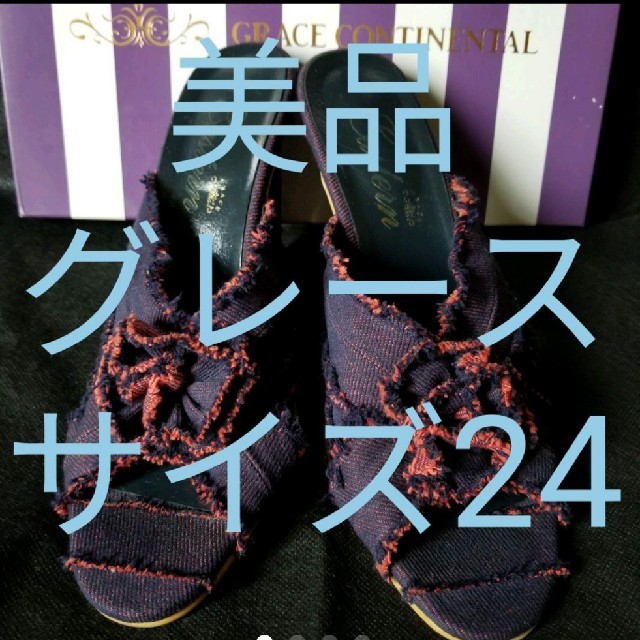 エブール ebure 36 雑誌掲載商品 ライトタフタブルゾン エブール ebure 36 雑誌掲載商品 ライトタフタブルゾン
