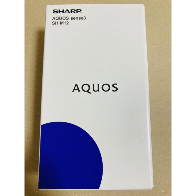 【新品未開封】SHARP AQUOS sense3 ライトカッパー SH-M12