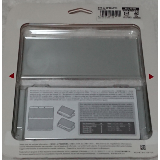 ニンテンドー3ds New Nintendo 3ds 専用きせかえプレート No 048 の通販 By ふぁみー S Shop ニンテンドー3dsならラクマ