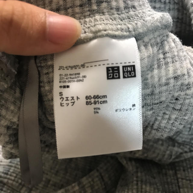 UNIQLO(ユニクロ)のユニクロ  リブレギンス スリット  Sサイズ レディースのレッグウェア(レギンス/スパッツ)の商品写真