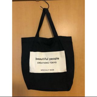 ビューティフルピープル(beautiful people)のbeautiful people トートバッグ(トートバッグ)