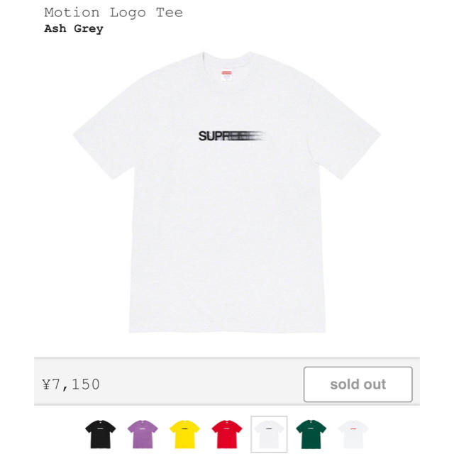 supreme 20ss motion logo tee ash grey S