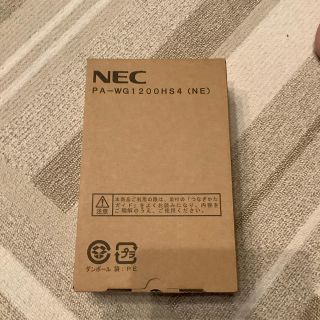 エヌイーシー(NEC)のNEC PA-WG1200HS4(NE) ルーター(PC周辺機器)