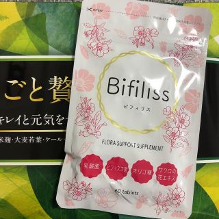 麹まるごと贅沢青汁　セット(青汁/ケール加工食品)