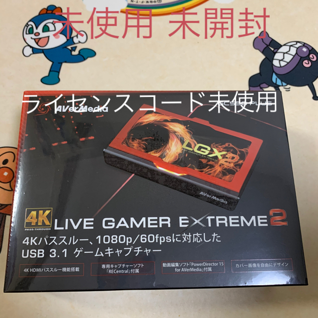 新品未開封 AVerMedia GC550 PLUS 値頃 brcstarch.com.br