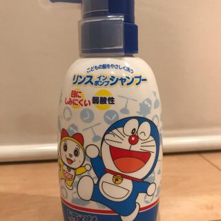 ナリスケショウヒン(ナリス化粧品)のキッズシャンプー(シャンプー)