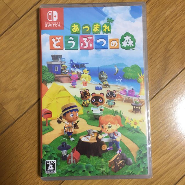 あつまれ どうぶつの森 Switch 新品未開封