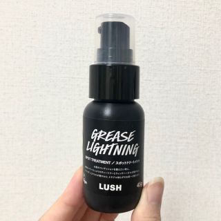 ラッシュ(LUSH)のLUSH 艶肌ドロップ　45g(美容液)