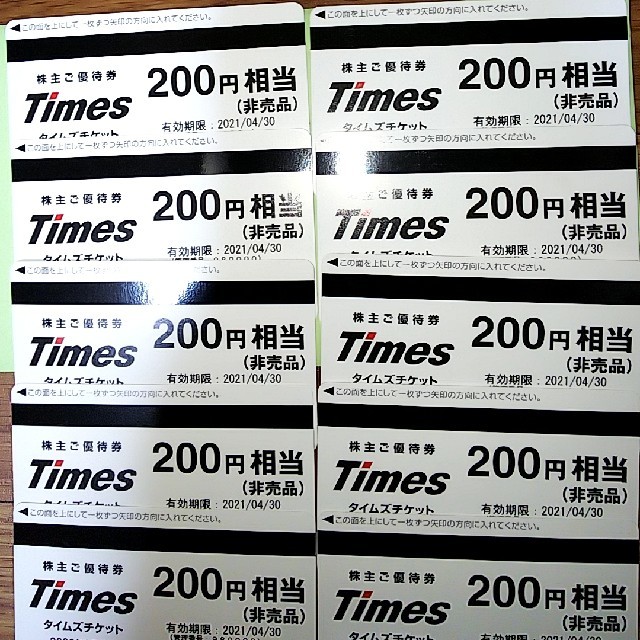 4666パーク24(Times)株主優待券タイムズチケット200円×10枚セット チケットの施設利用券(その他)の商品写真