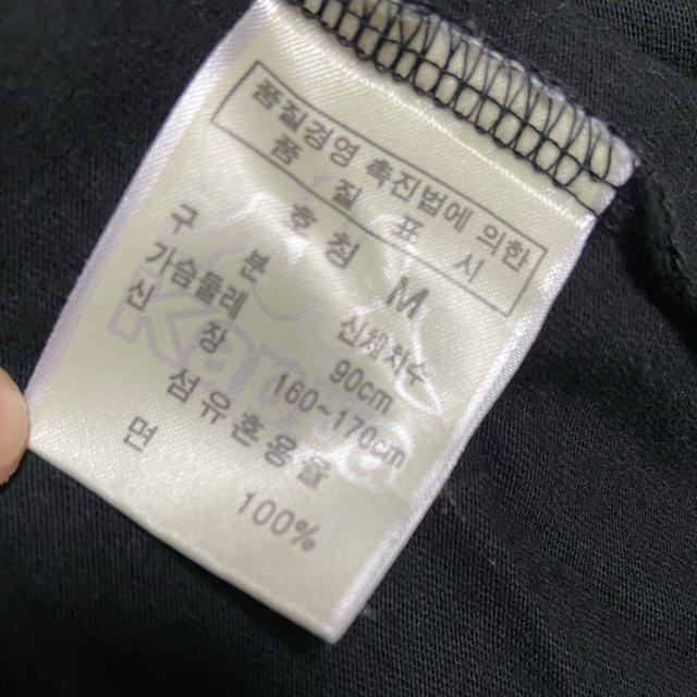 Kappa レア Kappa ハングル文字タグ 韓国製 Made In Korea Tシャツの通販 By 値下げ交渉ok 古着ばんくしー カッパならラクマ