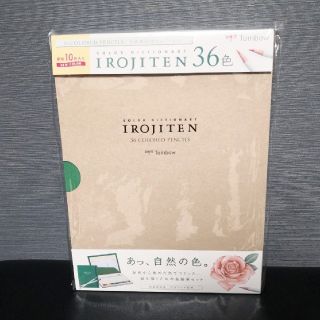 トンボエンピツ(トンボ鉛筆)のIROJITEN 色辞典 36色 セレクトセット(色鉛筆)