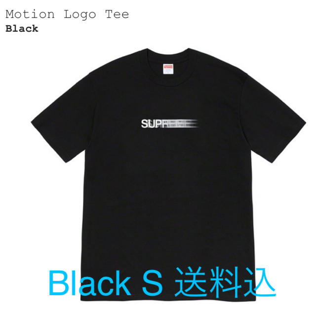 Supreme Motion Logo Tee Black S 送料込