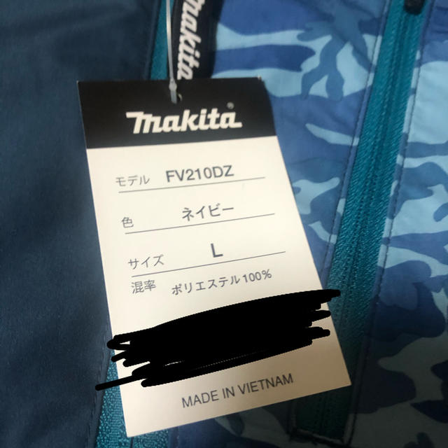 Makita(マキタ)のマキタ　充電式ファンベスト メンズのジャケット/アウター(ナイロンジャケット)の商品写真
