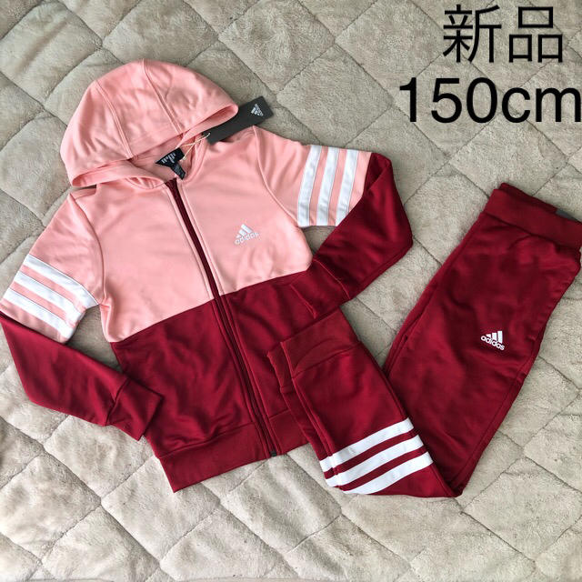 新品タグ付き  adidas ジャージ  150